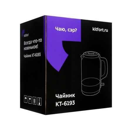 Electric ketter KitFort KT-6193, glass, 1.7 l, 2200 watts, metallic-5