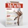 Women's tights minimi Calma 20 den 3d, tan color (Daino), size 4 (l)