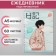 The diary is inherent in the crest, A5 60 sheets, the soft cover "Anime. Boy", to the point