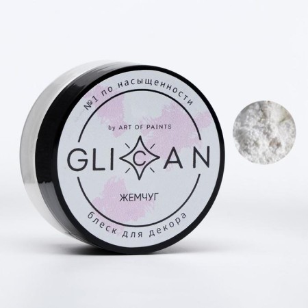 Kandurin Pearl 10 g-1