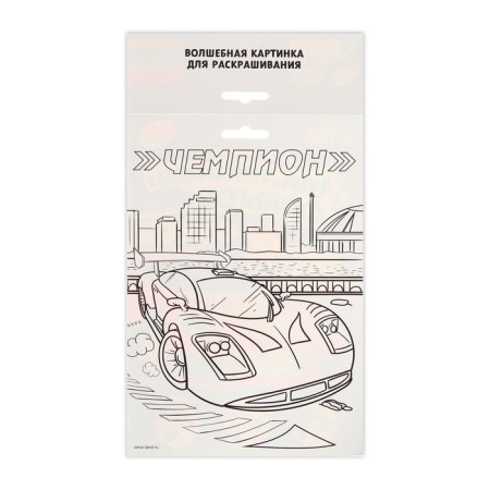 Application with foil "Cool car"-4