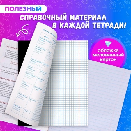 A set of object notebooks Calligrata Top "Sneakers", 48 sheets, 12 items, with reference material, cover coated cardboard, glossy lamination, offset block-1