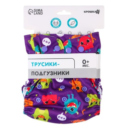 Reusable diaper "monsters"-8