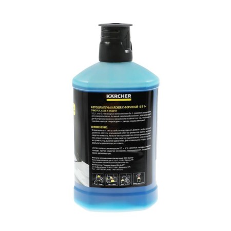 Auto-step Karcher 3v1 rm 610 (shampoo, wax, shine), contactless, 1 l, 6.295-750.0.0.0.0-6