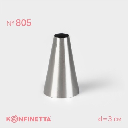 Konfinetta Confectionery Nazadka Krug, D = 3 cm, output 1.1 cm, stainless steel
