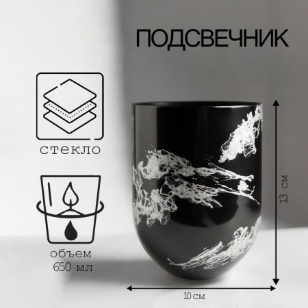 Summarian "Merac Mannerheim-2" 13x10 cm, 650 ml glossy