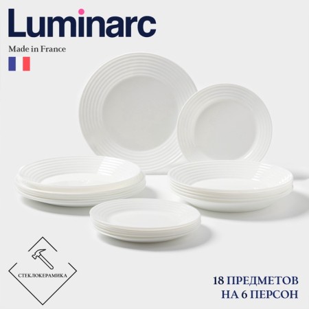 Luminarc Harena table service, 18 items, d = 25/23.5/19 cm, glass ceramics, white