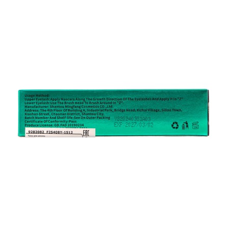 Nayou eyelashes, black color, 10 ml-4