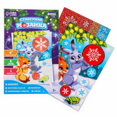 Application with uniform stickers for the New Year "Forest animals", New Year's set for creativity-1
