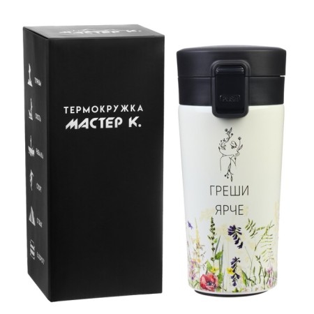 Thermal circle, 380 ml, Style "sins brighter", retains heat 8 hours, with a strainer-3