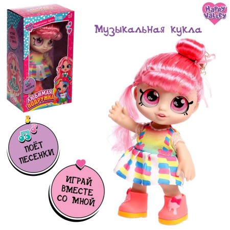 Musical doll "Favorite girlfriend"