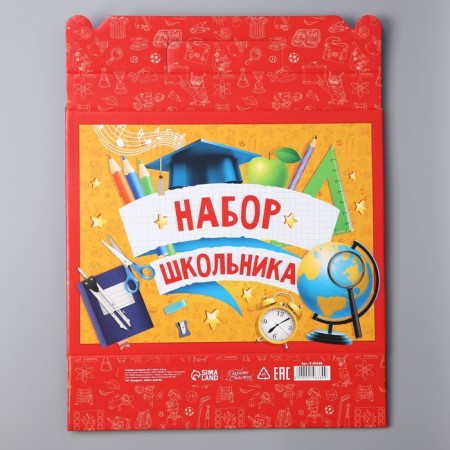 Gift folding box, packaging, “Set of School”, 33.7 x 25.7 x 7.9 cm-3