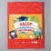Gift folding box, packaging, “Set of School”, 33.7 x 25.7 x 7.9 cm