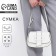 Female bag on the shoulder, white color 25*16*6 cm