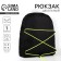School backpack textile with lacing, black color