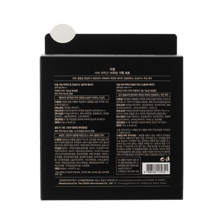 Set: concealer, cushon and purifying water Cover Perfection Color 01. Clear Beige-2