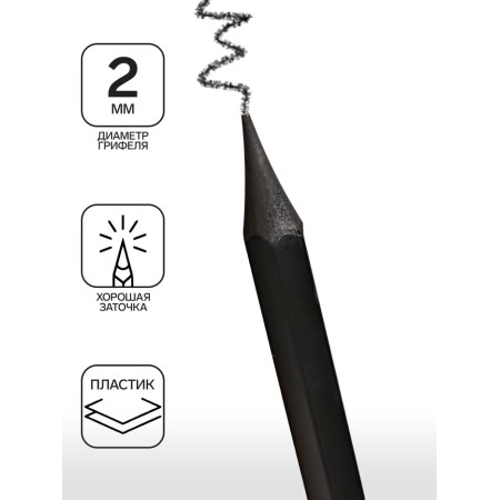 Chernographic pencil (simple) Hb, calligrata, sharpened, plastic, hexagonal, black-1