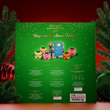 New Year. Gift set of "delicious New Year", honey+tea-1