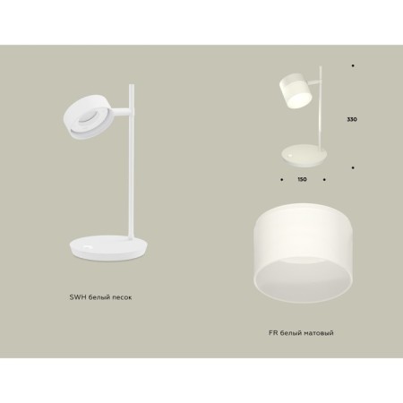 AMBRELLA LIGHT, XB9801204, GX53 LED 12 W, white sand color, white matte-1