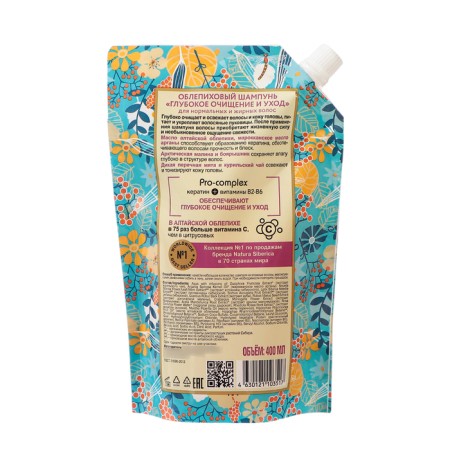 Sea buckthorn shampoo for normal and oily hair, 400 ml,-1
