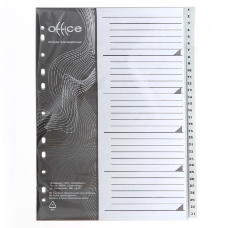 A set of A4 Office-2000 sheets, digital 1-31, gray, plastic 120 μm-4