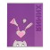 Subject note Calligrata Top "Animals", 48 sheets in a cage chemistry, with reference material, cover coated cardboard, Uf-lak, OFSET block