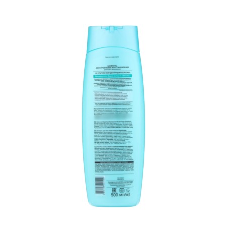 Hair shampoo BitEx Keratin & Thermal Water "Two -level recovery", 500 ml-1