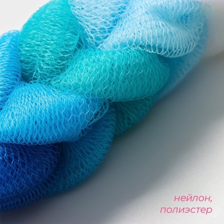 Body Mochell of the Dolyan "Rainbow", 70 grams-2