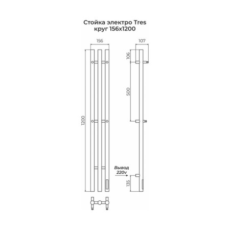 Terminus Tres Terminus Terminus Terminer, 1200x156 mm, white matte-3