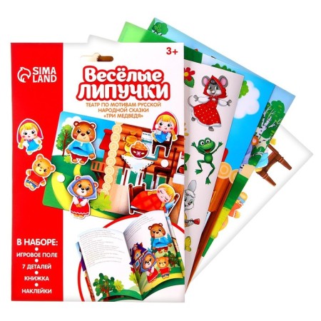 Velcro game "Theater based on the Russian folk tale" Three Bears "-1