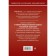 Criminal Procedure Code of the Russian Federation. Commentary on the latest existing edition. Pechegin D.A.