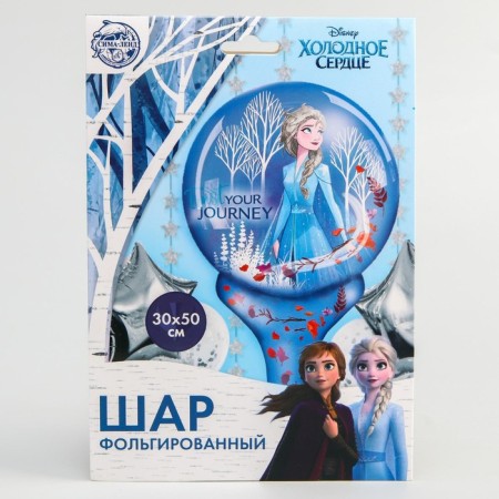 Airy ball "Elsa" 18 inches, foil, cold heart-2
