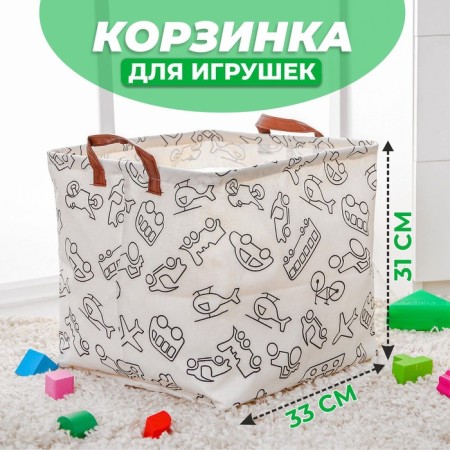 Basket for toys "Transport", 33 × 33 × 31 cm-2