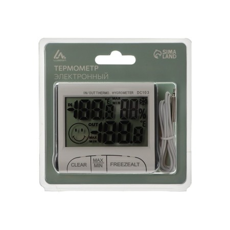 Thermometer Luazon LTR-15, electronic, 2 temperature sensors, humidity sensor, white-6