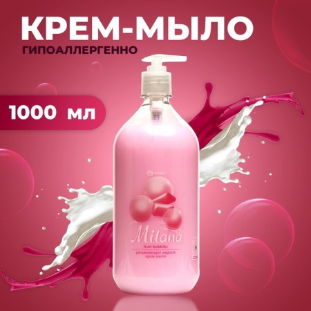 Milana Fruit Bubbles liquid soap cream with a dispenser, 1 liter