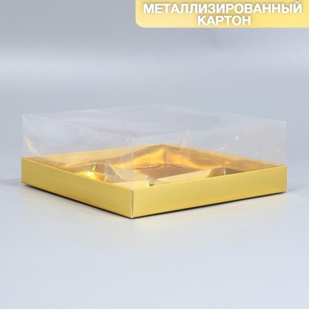 Confectionery box for musser cakes "Golden", 17.8 x 17.8 x 6.5 cm