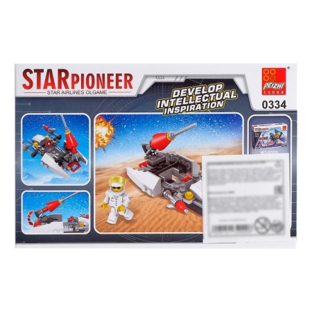 Designer "Star Discoverer", 50-60 parts, mix-1