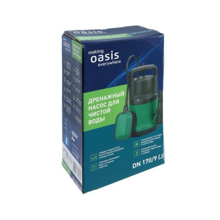 Drainage pump OASIS DN 170/9, 400 W, pressure 9 m, 170 l/min-1