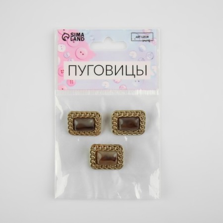 A set of metal buttons on the leg, 18 × 21mm, 3 pcs, brown/gold color-3