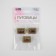 A set of metal buttons on the leg, 18 × 21mm, 3 pcs, brown/gold color