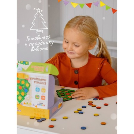 Sorter "Everborn Christmas tree with cards"-6