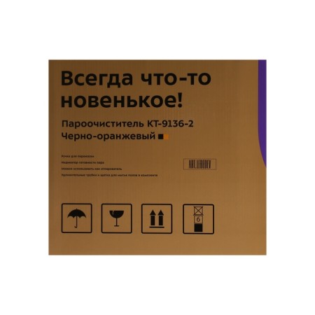Steiring KitFort KT-9136-1, 1500 W, 1 L, 50 g/min, heating 8 minutes, black-orange-10