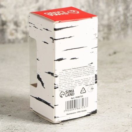 Stacks, set of "Set of Russian Man", 3 pcs-3