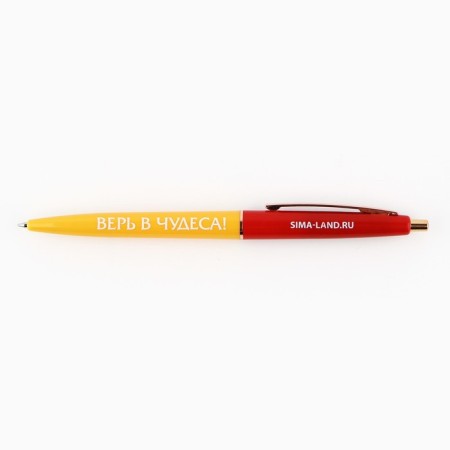 Automatic plastic pen "Happy New Year", blue paste, 0.7 mm-1