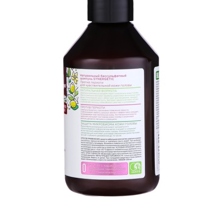 Synergetic natural shampoo against dandruff, 250 ml-1
