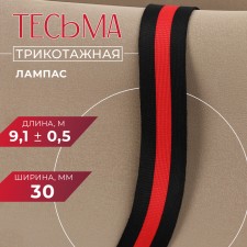 Braid knitted lamps 30 mm, 9.1 ± 0.5 m, black/red color