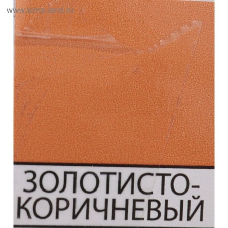 Enamel PF-266 golden brown 2.0kg-2