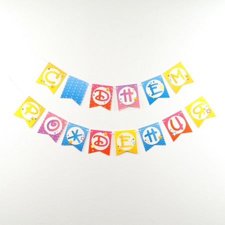 Paper garland on the film "Happy Birthday", balls-1