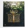 Golden Gift package, polyethylene with a cut pen, 47.5 x 39 cm, 60 μm