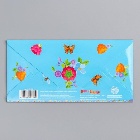 Money envelope, 16.5 x 8 cm "Happy Birthday!", Masha and the bear-2